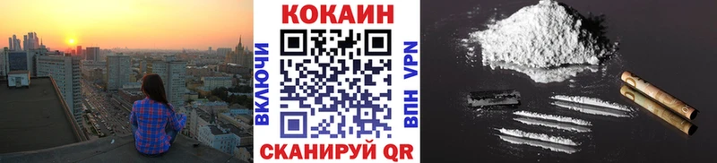 Как найти закладки Сысерть Конопля  Мефедрон  Cocaine  СК  ГАШИШ 