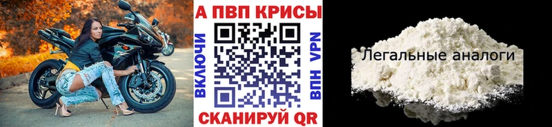 закладки  Сысерть  Альфа ПВП Соль 