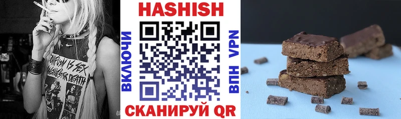 закладки  Сысерть  ГАШИШ убойный 