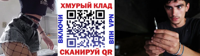 mega рабочий сайт  как найти закладки  Сысерть  Героин Heroin 