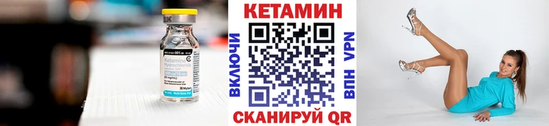 Кетамин VHQ Сысерть
