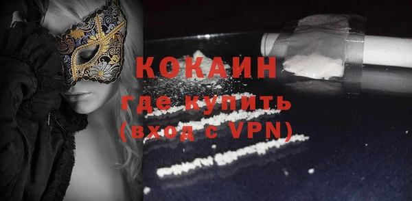 стаф Баксан