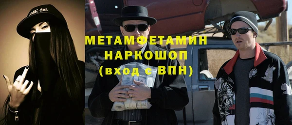 стаф Баксан