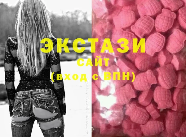 стаф Баксан