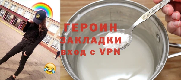 стаф Баксан