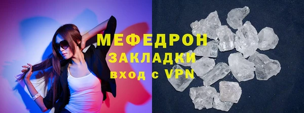 стаф Баксан