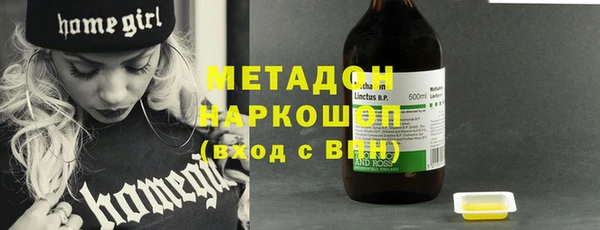 гашишное масло Балахна