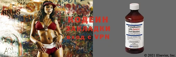 гашишное масло Балахна