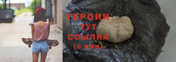 стаф Баксан