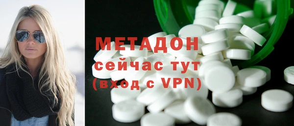 гашишное масло Балахна