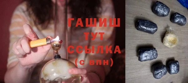 гашишное масло Балахна