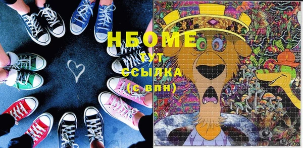 гашишное масло Балахна