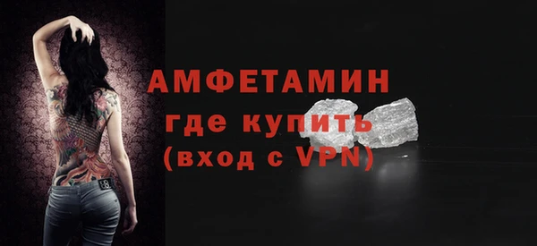 стаф Баксан