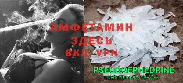 винт Балабаново