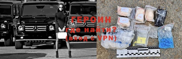стаф Баксан