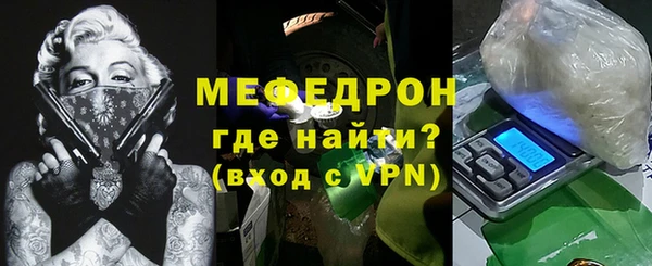 стаф Баксан