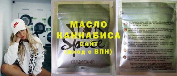 гашишное масло Балахна