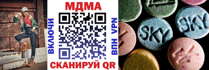 сайты даркнета клад Сысерть MDMA Molly