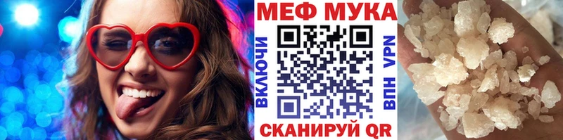 МЕФ 4 MMC даркнет сайт Сысерть