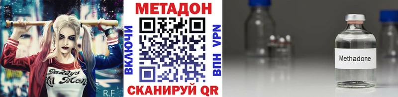 Метадон methadone KRAKEN зеркало это Telegram Сысерть