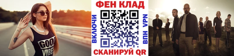 площадка Telegram Сысерть МЕТАМФЕТАМИН винт