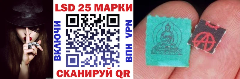 как найти закладки  Сысерть  Марки 25I-NBOMe 1,5мг 