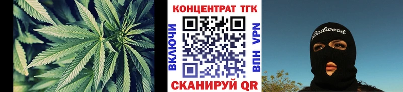 ТГК THC oil  где купить   Сысерть 